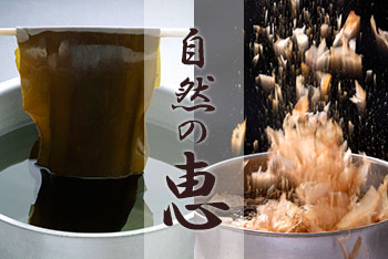 自然の恵み