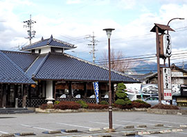 むぎの里 松本店店舗写真