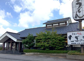 むぎの里 富山店店舗写真